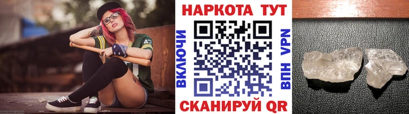 Продажа наркотиков Дегтярск hydra зеркало  Мефедрон  КОКАИН  Псилоцибиновые грибы  Конопля  ГАШИШ  СОЛЬ 