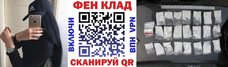 АМФ VHQ  Дегтярск 