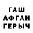 Alpha PVP Соль Puticev