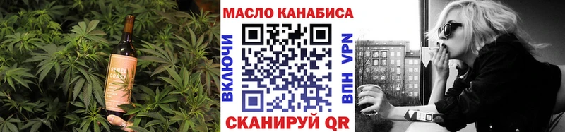 Canna-Cookies конопля Дегтярск