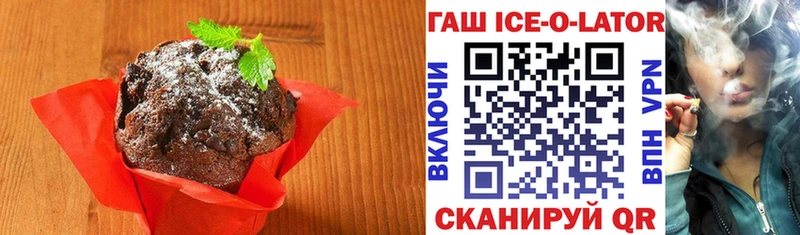 Еда ТГК конопля  Дегтярск 