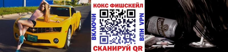 ссылка на мегу ссылки  Дегтярск  КОКАИН Эквадор 