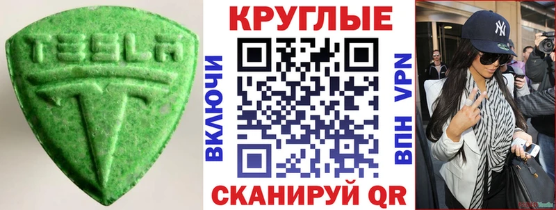 Ecstasy DUBAI  Дегтярск 