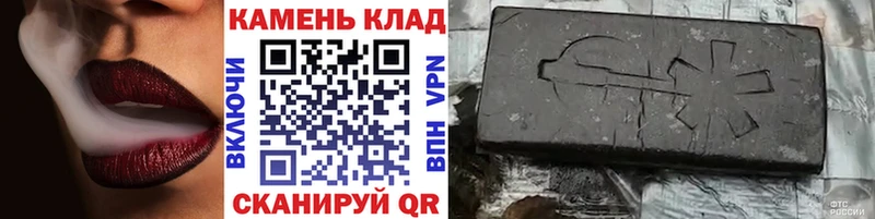где найти Дегтярск ГАШИШ гашик