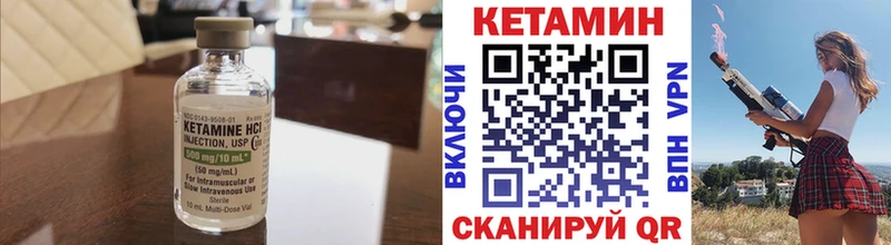 кракен зеркало  Дегтярск  КЕТАМИН VHQ 
