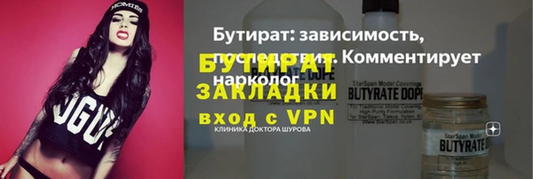 не бодяженный Алексеевка
