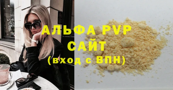 MDMA Рославль