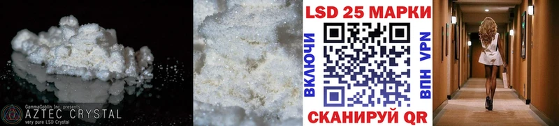 Лсд 25 экстази ecstasy  Дегтярск 