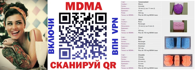 закладка  Дегтярск  MDMA crystal 