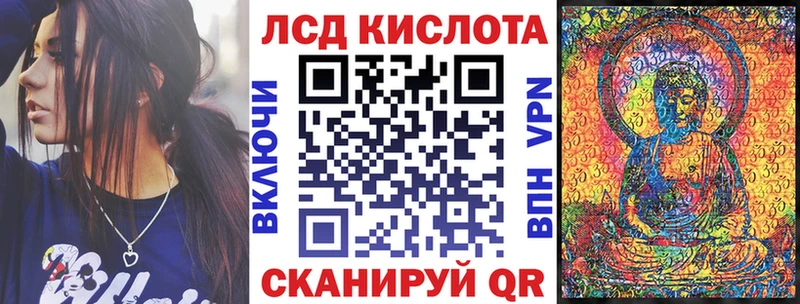 Наркотические марки 1,5мг Дегтярск