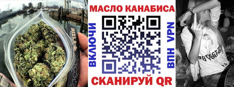 Дистиллят ТГК THC oil  наркошоп  Дегтярск 