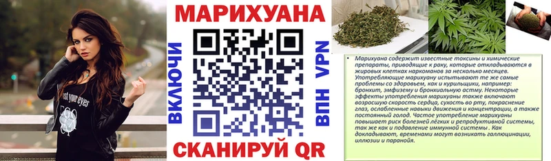 Бошки Шишки семена  Дегтярск 